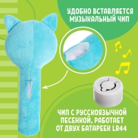 Музыкальная погремушка «Котик», русская озвучка