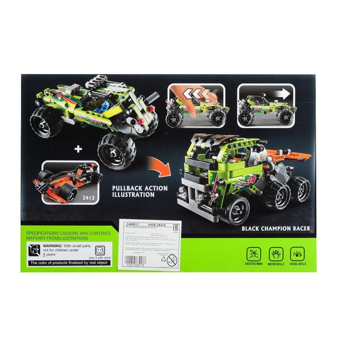 Конструктор с инерционным механизмом «Джип-Ралли», 148 деталей Конструктор с инерционным механизмом «Джип-Ралли», 148 деталей