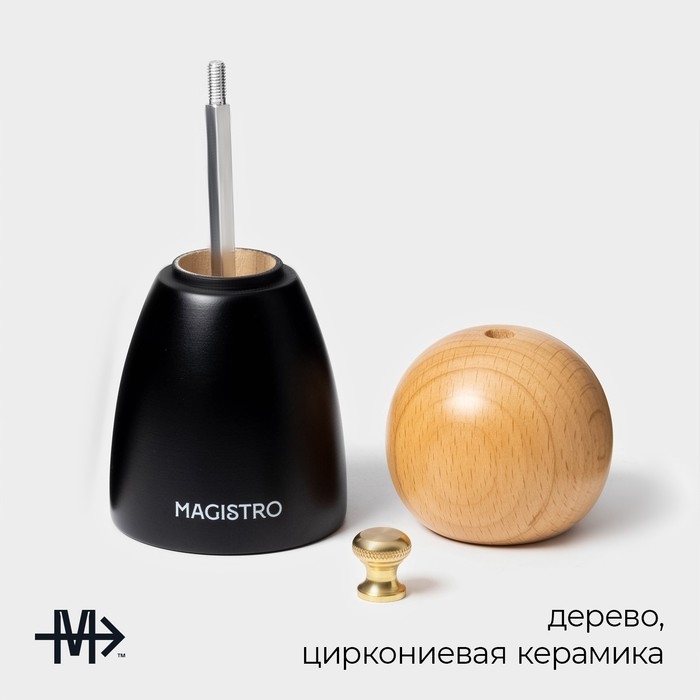 Мельница для специй  Мельница для специй "Ollander" 13,5см, цвет черный