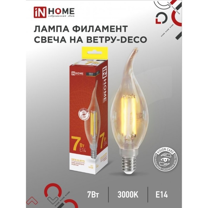 Лампа светодиодная IN HOME LED-СВЕЧА НА ВЕТРУ-deco, Е14, 7 Вт, 3000 К, 630 Лм Лампа светодиодная IN HOME LED-СВЕЧА НА ВЕТРУ-deco, Е14, 7 Вт, 3000 К, 630 Лм