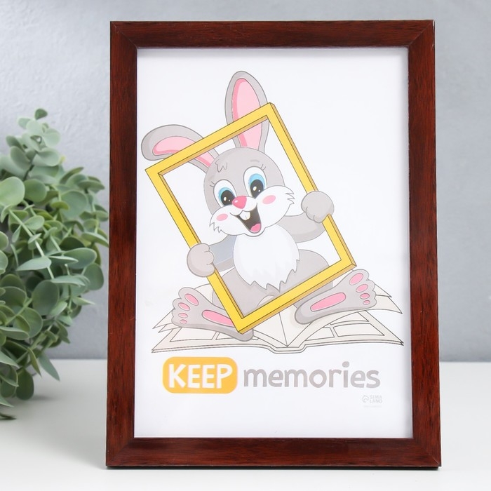 Фоторамка пластик Фоторамка пластик "Формат" 15х21 см, венге