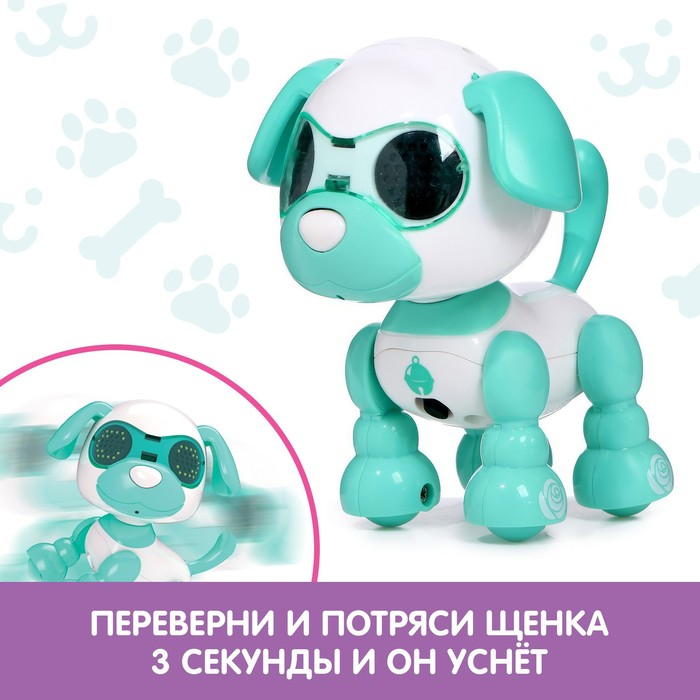 Робот собака «Умный дружок», интерактивный: с записью звуков, свет, звук, сенсорный, музыкальный, на батарейках, бирюзовый Робот собака «Умный дружок», интерактивный: с записью звуков, свет, звук, сенсорный, музыкальный, на батарейках, бирюзовый