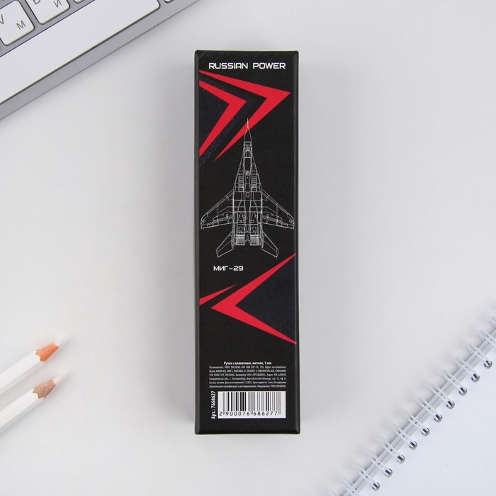 Ручка металл с колпачком «Russian Power», фурнитура серебро, 1.0 мм Ручка металл с колпачком «Russian Power», фурнитура серебро, 1.0 мм