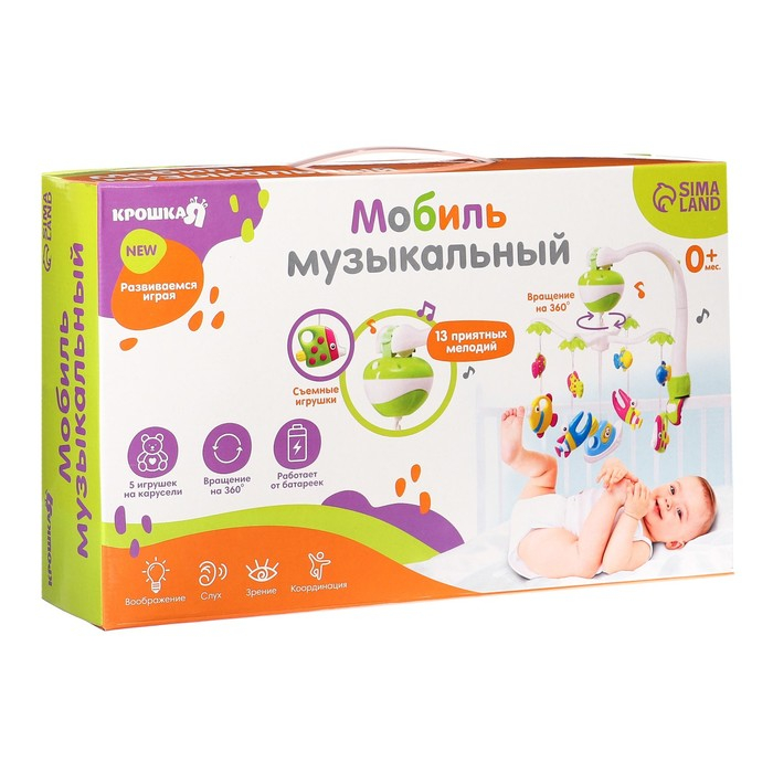 Мобиль музыкальный на кроватку «Кораблик», на батарейках, виды МИКС, Крошка Я Мобиль музыкальный на кроватку «Кораблик», на батарейках, виды МИКС, Крошка Я