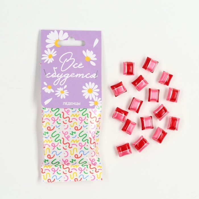Леденцы в пакете с европодвесом &laquo;Все сбудется&raquo; вкус малина 30 г
