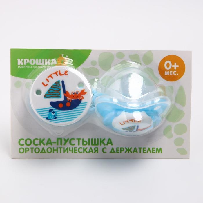 Соска - пустышка силиконовая ортодонтическая, от 0 мес., с держателем, цвет МИКС Соска - пустышка силиконовая ортодонтическая, от 0 мес., с держателем, цвет МИКС