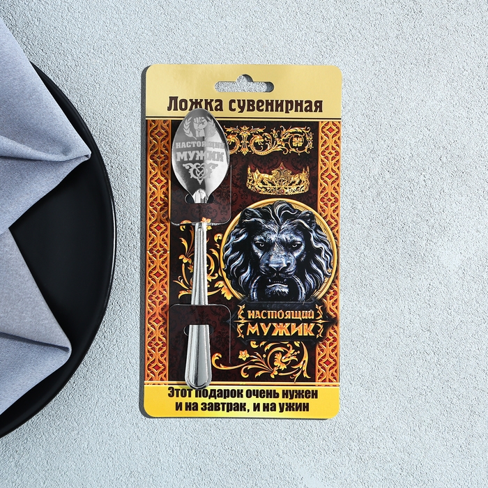 Ложка чайная с гравировкой «Настоящий мужик», на подарочной открытке, 3 х 14 см. Ложка чайная с гравировкой «Настоящий мужик», на подарочной открытке, 3 х 14 см.