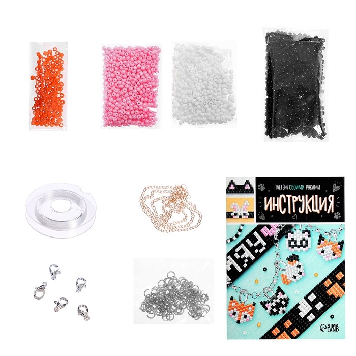 Набор для бисероплетения «Украшение из бисера. Животные» Набор для бисероплетения «Украшение из бисера. Животные»