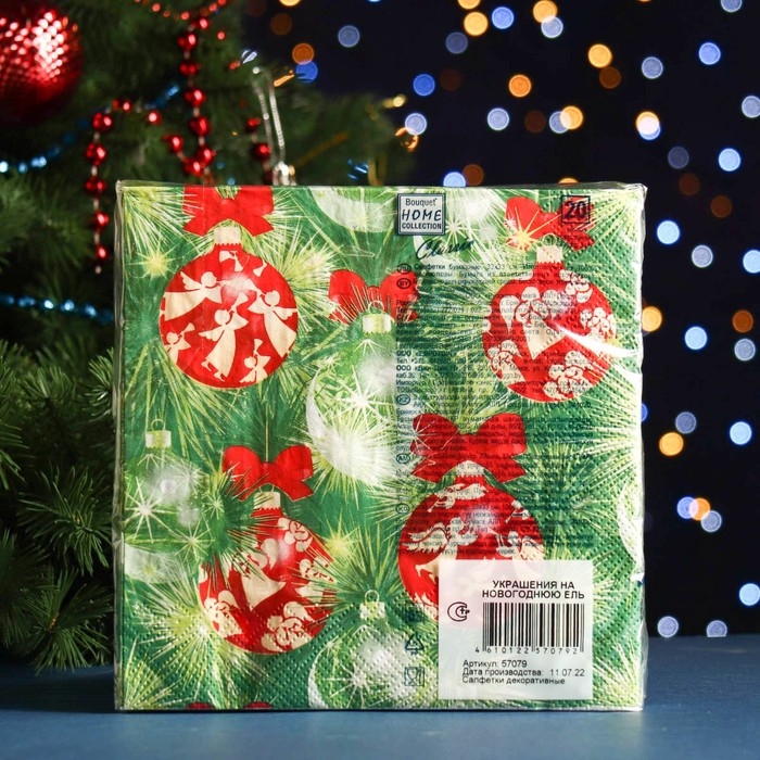 Новый год. Салфетки бумажные Новый год. Салфетки бумажные "Home Collection Classic" Украшения на новогоднюю ель, 3 слоя, 20 шт