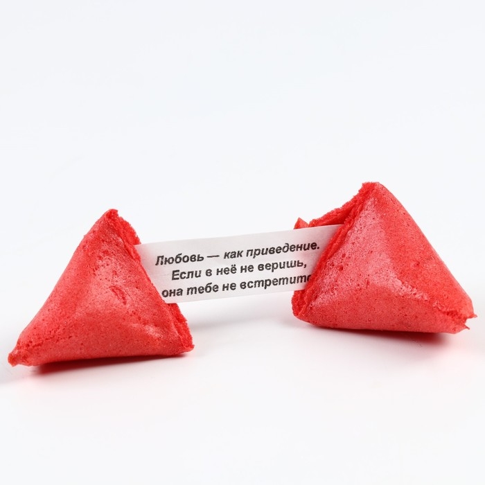 Новый год! Печенье с предсказаниями в коробке «Подарки для тебя», 3 шт. Новый год! Печенье с предсказаниями в коробке «Подарки для тебя», 3 шт.