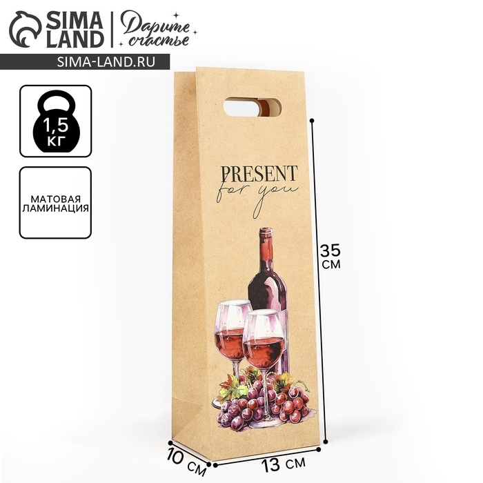 Пакет под бутылку «Для тебя», 13 х 10 х 36 см Пакет под бутылку «Для тебя», 13 х 10 х 36 см