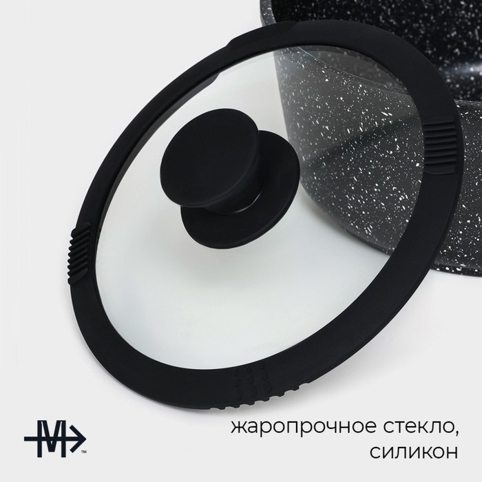 Крышка из жаропрочного стекла Magistro, со сливом, с силиконовым ободком и ручкой, d=18 см Крышка из жаропрочного стекла Magistro, со сливом, с силиконовым ободком и ручкой, d=18 см
