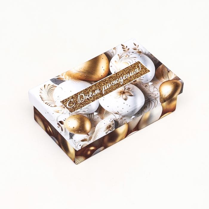 Набор коробок 10 в 1 Набор коробок 10 в 1 "С днём рождения!", золотой, 32,5 х 20 х 12,5 -12 х 7 х 4 см