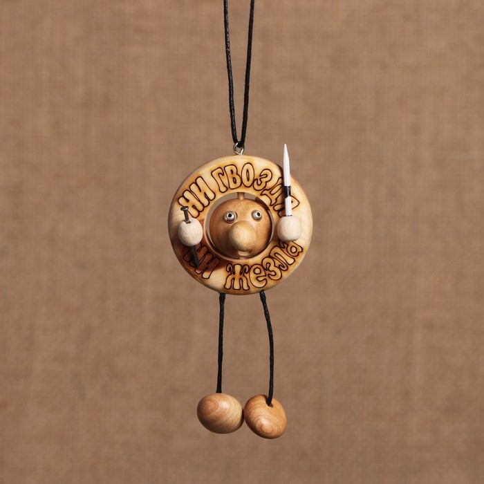 Подвеска в автомобиль «Ни гвоздя, ни жезла», 7 см, можжевельник