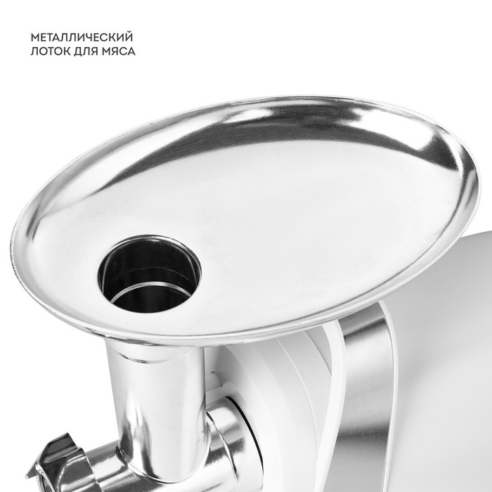 Мясорубка Galaxy LINE GL 2421, 1600 Вт, 1.5 кг/мин, реверс, 2 насадки, белая Мясорубка Galaxy LINE GL 2421, 1600 Вт, 1.5 кг/мин, реверс, 2 насадки, белая