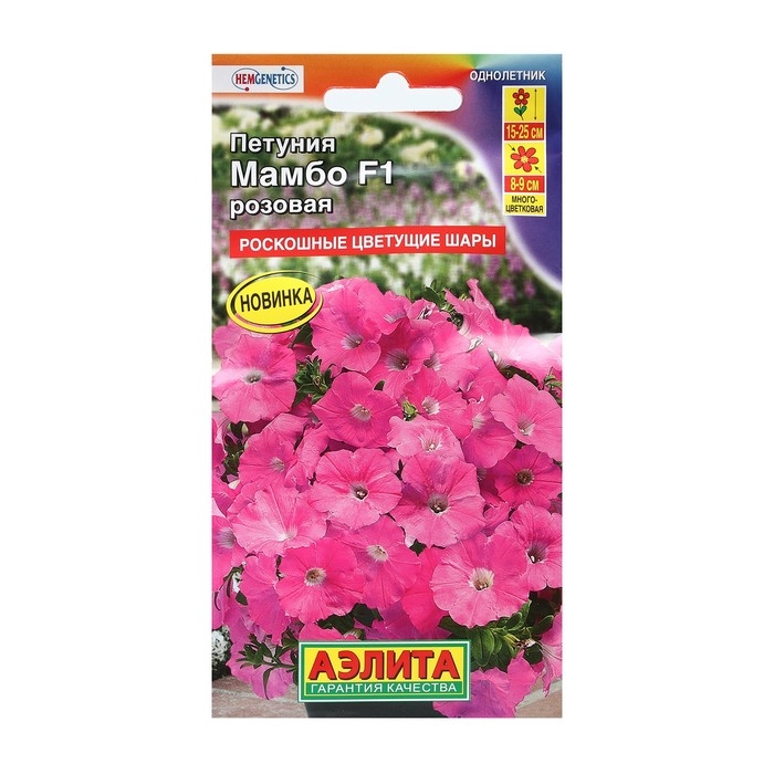 Семена Цветов Петуния Семена Цветов Петуния "Мамбо", F1, розовая многоцветковая, пробирка Hem Genetics, 7 шт