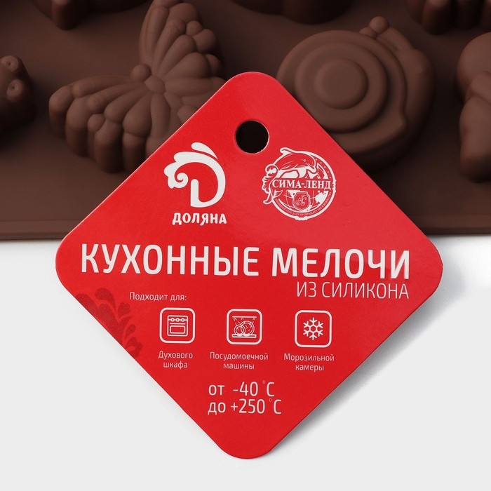 Форма для конфет и шоколада Доляна «Насекомые», силикон, 18×17 см, 16 ячеек (3,5×3,5 см), цвет коричневый Форма для конфет и шоколада Доляна «Насекомые», силикон, 18×17 см, 16 ячеек (3,5×3,5 см), цвет коричневый