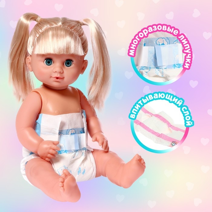 Аксессуар для кукол «Подгузник», 2 штуки Аксессуар для кукол «Подгузник», 2 штуки