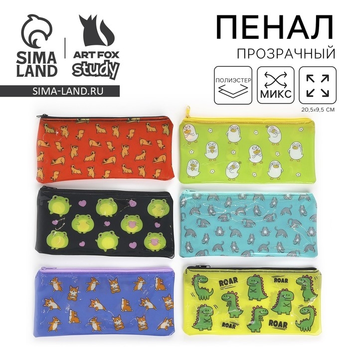 Пенал школьный мягкий плоский 9,5 х 20,5 ПВХ «1 сентября: Пупсики» МИКС Пенал школьный мягкий плоский 9,5 х 20,5 ПВХ «1 сентября: Пупсики» МИКС