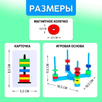 Настольная игра «Скоростные магниты», развивающая, 2-4 игрока, 3+