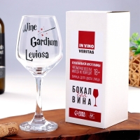 Бокал для вина "Wine Gardium" 350 мл