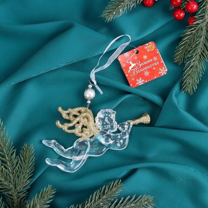 Украшение ёлочное Украшение ёлочное "Ангел с трубой блеск" 14х8 см, прозрачно-золотой