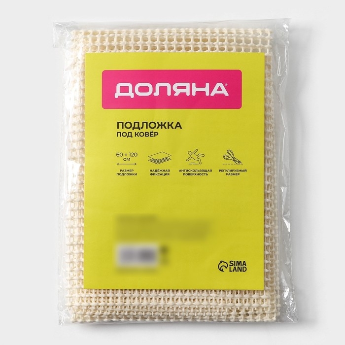 Подложка под ковёр противоскользящая Доляна, 60×120 см, цвет белый Подложка под ковёр противоскользящая Доляна, 60×120 см, цвет белый