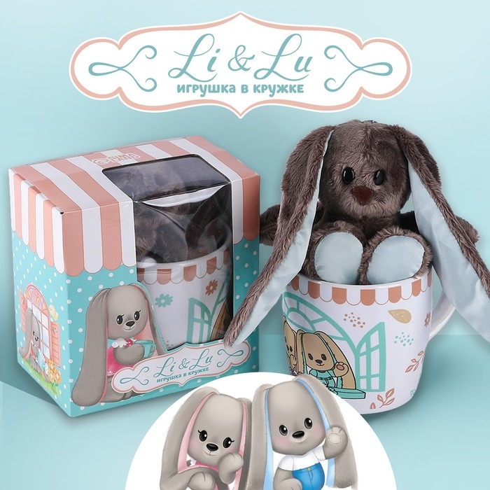 Набор  Набор "Зайка Lu" игрушка в кружке, заяц, 16 см