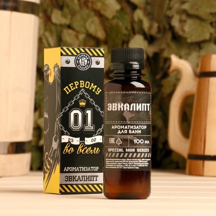 Ароматизатор Ароматизатор "Первому во всем" 100 мл