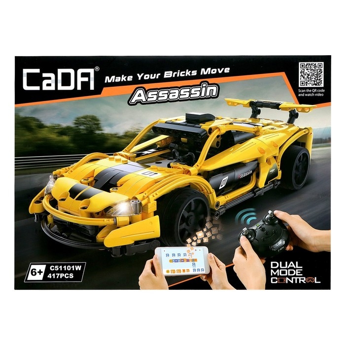 Конструктор радиоуправляемый «Спорткар», 417 деталей Конструктор радиоуправляемый «Спорткар», 417 деталей