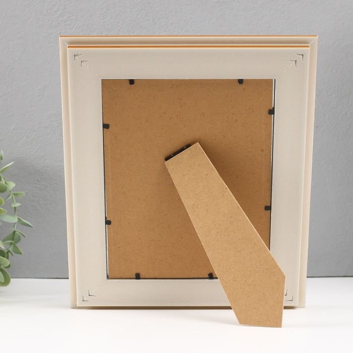 Фоторамка пластик 15х20 см "Алика" 22,5х27,5 см