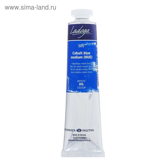 Краска масляная в тубе 46 мл, ЗХК Краска масляная в тубе 46 мл, ЗХК "Ладога", кобальт синий средний (А), 1204505