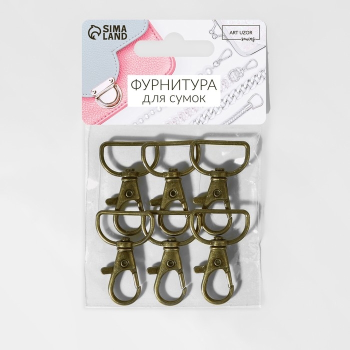 Карабин металлический, 39 × 24 мм / 20 × 1,5 мм, 6 шт, цвет бронзовый
