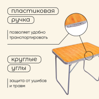 Стол туристический Maclay, складной, 70х50х60 см