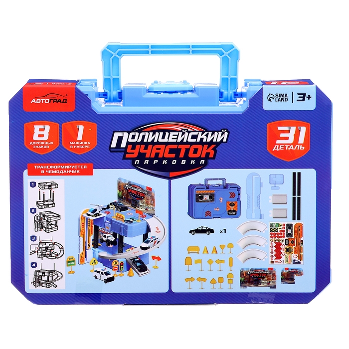 Парковка «Полицейский участок», 1 машинка, 8 дорожных знаков, 31 деталь Парковка «Полицейский участок», 1 машинка, 8 дорожных знаков, 31 деталь