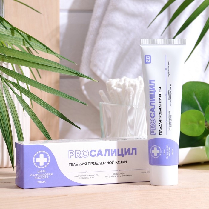 Гель для лица PROСАЛИЦИЛ для проблемной кожи, 50 мл Гель для лица PROСАЛИЦИЛ для проблемной кожи, 50 мл