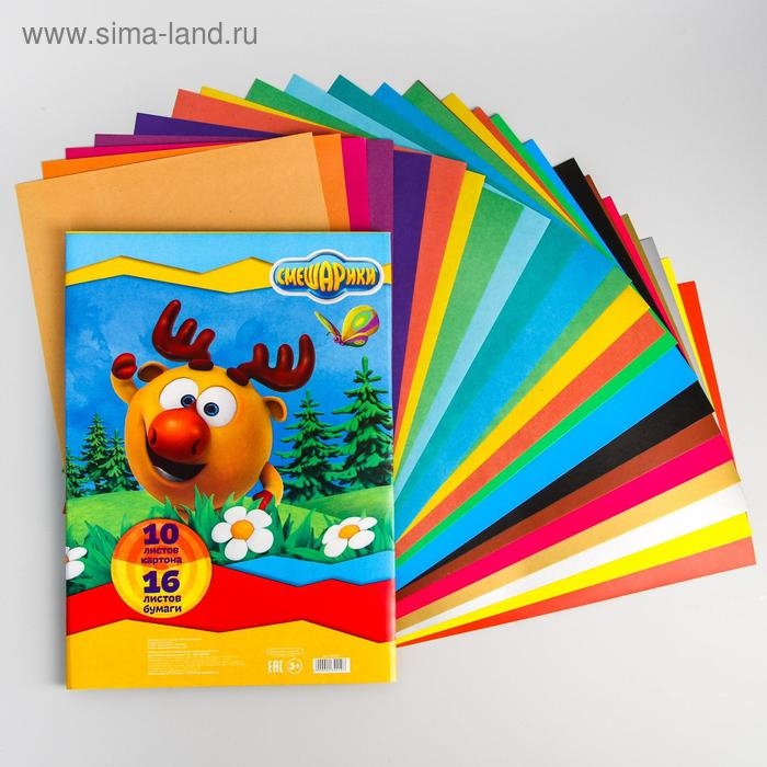 Набор  Набор "Смешарики" А4: 10л цветного одностороннего картона + 16л цветной двусторонней бумаги