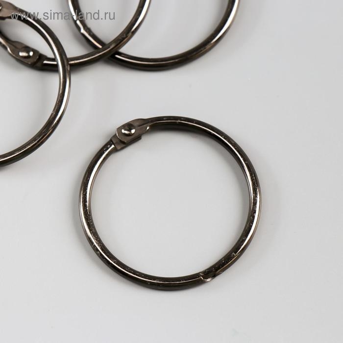 Кольца для альбома Кольца для альбома "Рукоделие" KDA-045/1 (4 шт) 4,5 см, металлик