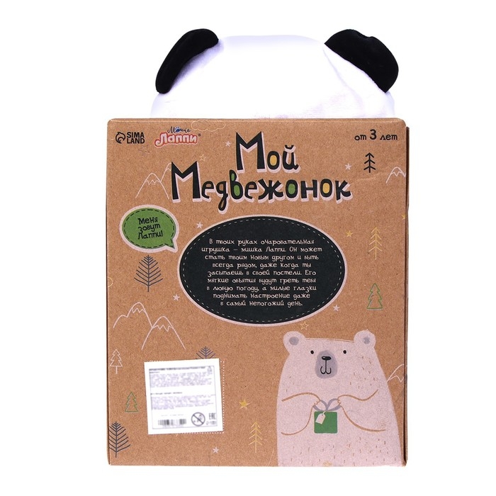 Мягкая игрушка «Мишка Лаппи», 23 см Мягкая игрушка «Мишка Лаппи», 23 см