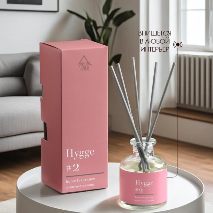 Диффузор Диффузор "Hygge" ароматический, 50 мл, иланг-иланг и пион