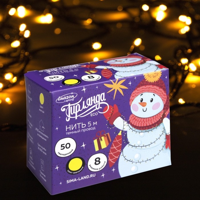 Гирлянда «Нить» 5 м, IP20, тёмная нить, 50 LED, свечение жёлтое, 8 режимов, 220 В Гирлянда «Нить» 5 м, IP20, тёмная нить, 50 LED, свечение жёлтое, 8 режимов, 220 В