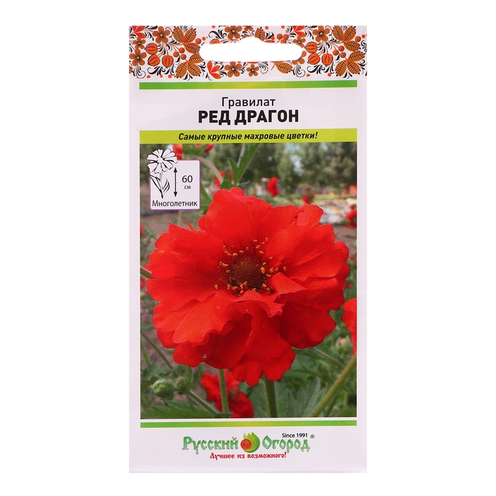 Семена цветов Гравилат Семена цветов Гравилат "Ред Драгон махровый", 15 шт
