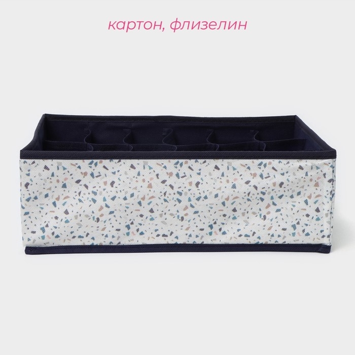 Органайзер для хранения белья Доляна «Мармелад», 18 ячеек, 35×30×12 см, цвет белый Органайзер для хранения белья Доляна «Мармелад», 18 ячеек, 35×30×12 см, цвет белый