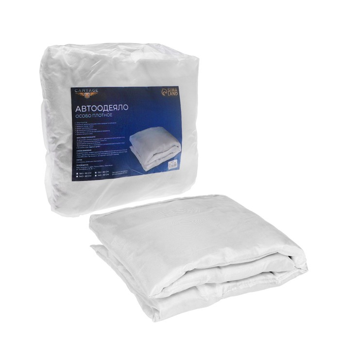 Автоодеяло для двигателя Cartage, 130 х 80 см, особо плотное Автоодеяло для двигателя Cartage, 130 х 80 см, особо плотное