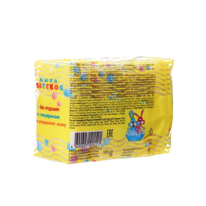 Детское мыло Невская косметика, 4 x 100 г Детское мыло Невская косметика, 4 x 100 г