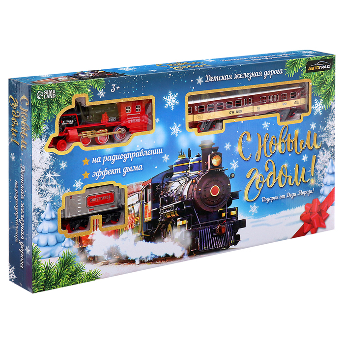 Железная дорога «С Новым Годом», радиоуправление, эффект дыма Железная дорога «С Новым Годом», радиоуправление, эффект дыма
