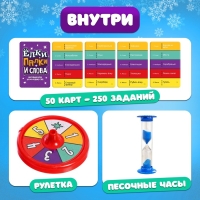 Настольная игра «Ёлки, палки и слова», от 2 игроков, 9+