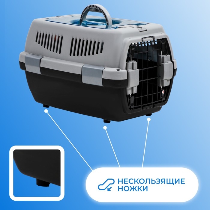Переноска для животных с откидной прозрачной крышей 48х33х29,5 см, серая Переноска для животных с откидной прозрачной крышей 48х33х29,5 см, серая