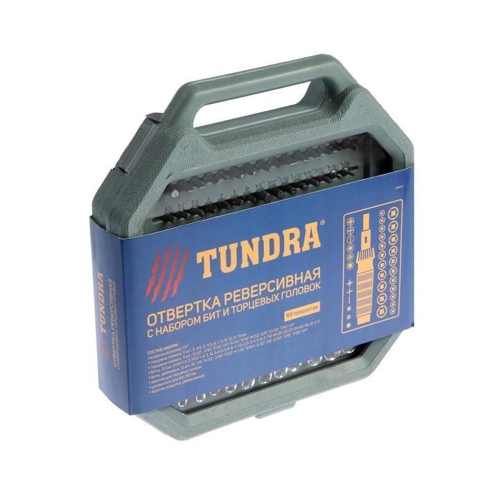 Отвертка с набором бит и головок ТУНДРА, реверсивная, в кейсе, 69 предметов Отвертка с набором бит и головок ТУНДРА, реверсивная, в кейсе, 69 предметов