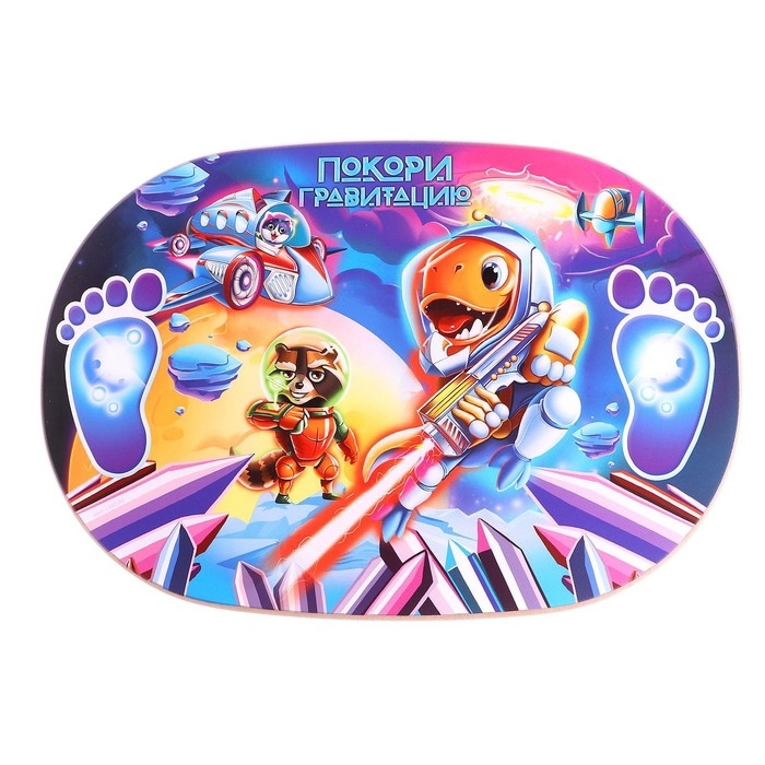 Балансир детский «Покори гравитацию» Балансир детский «Покори гравитацию»